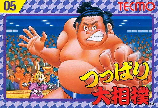 Tsuppari Oozumou (Japan) (Virtual Console)